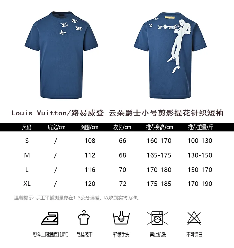 Louis Vuitton/Louis Vuitton Cloud Jazz Trumpet Silhouette Jacquard Knit Short Sleeve